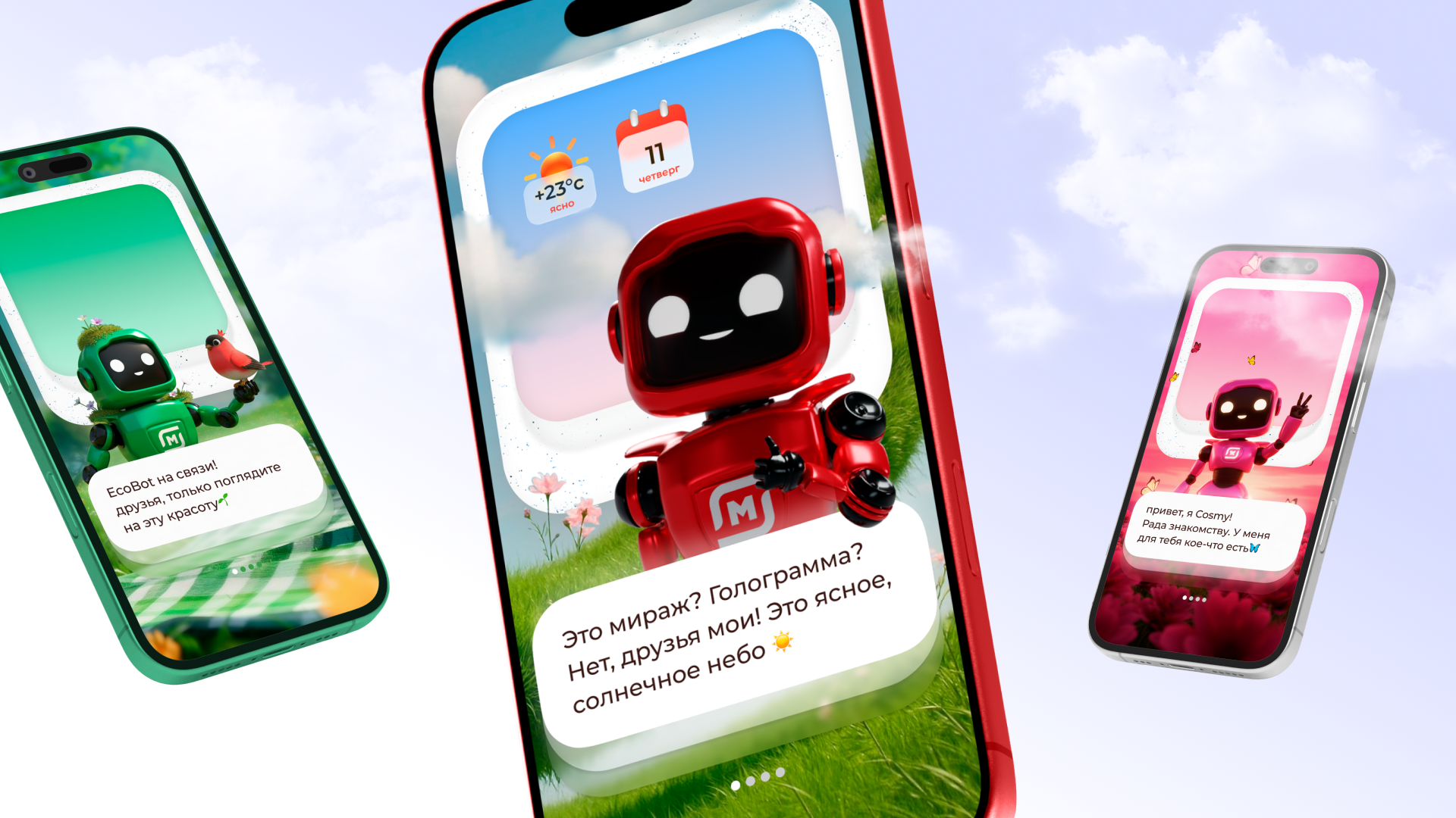 Telegram mini-app
